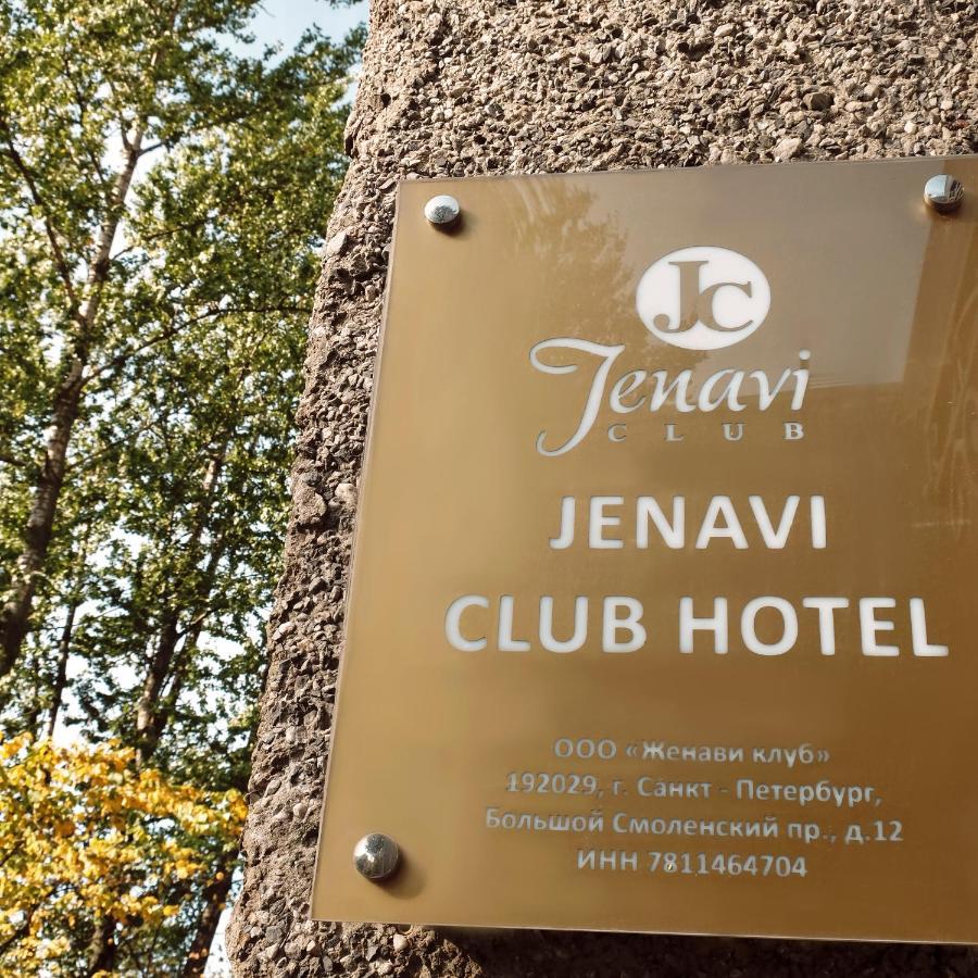 Jenavi Club Hotel Sankt Petersburg Exteriör bild